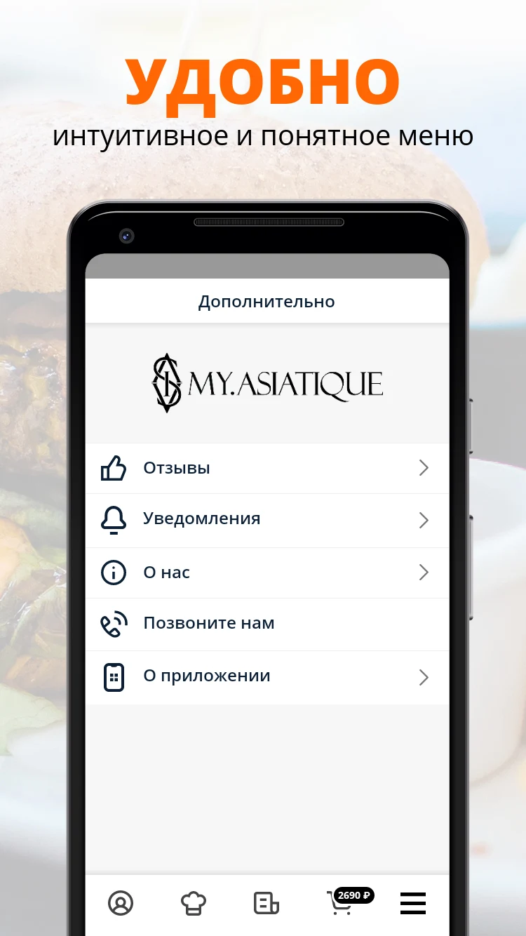 My asiatique delivery screenshot